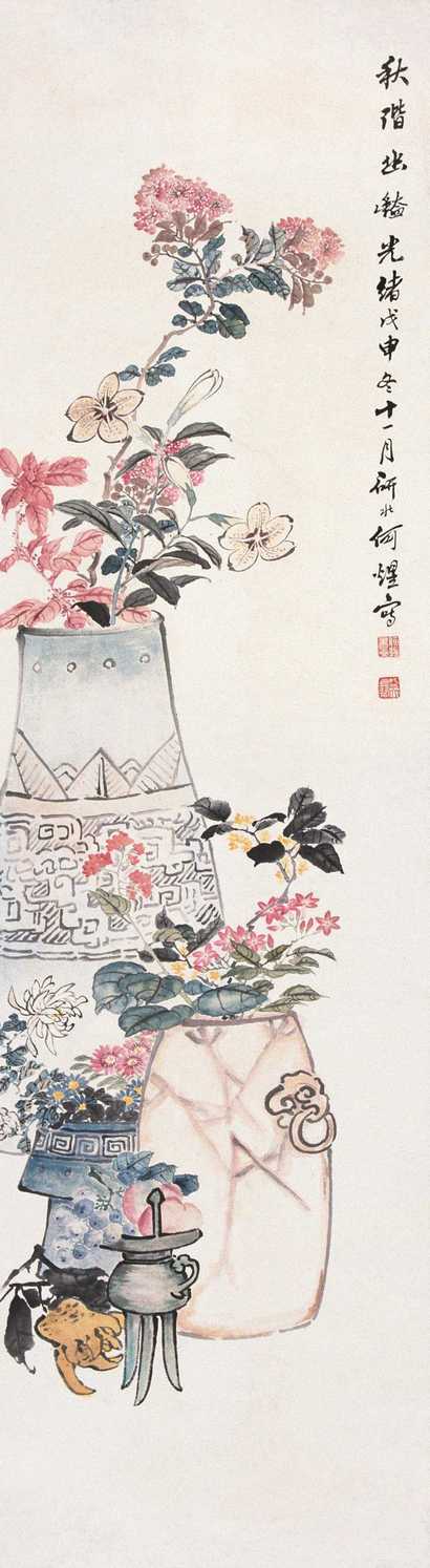 何煜 博古 立轴